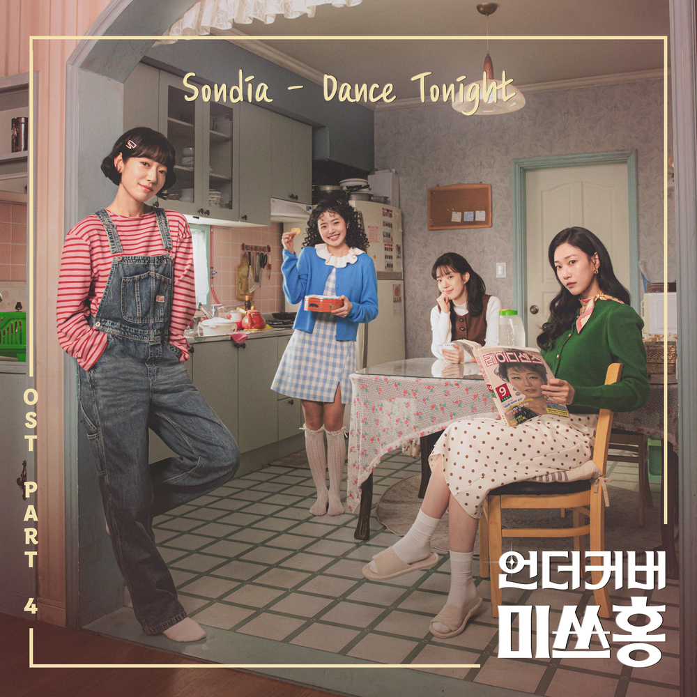 Image Cover